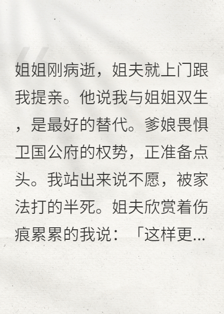 雙生仇