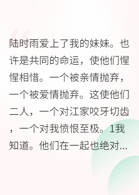 難以逃離