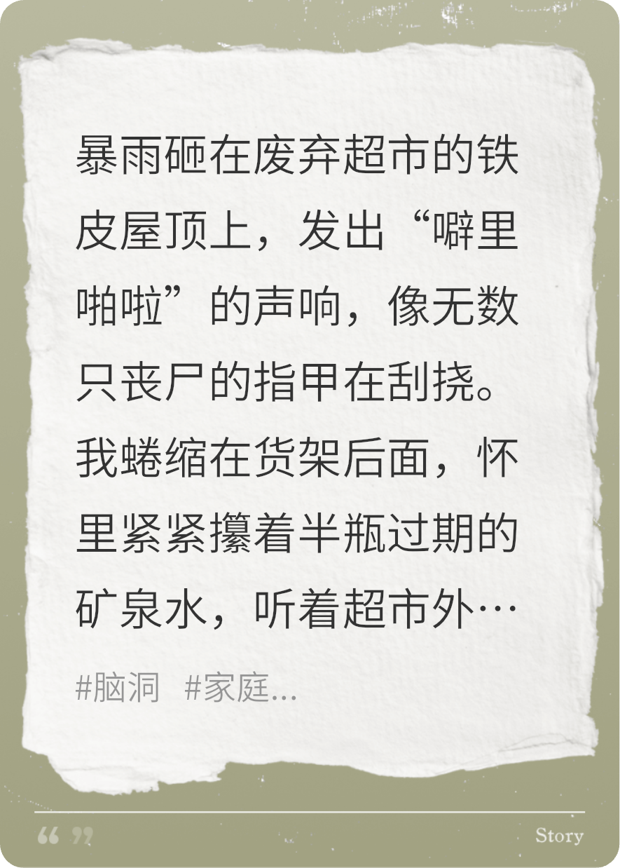 末世女友系統(tǒng)