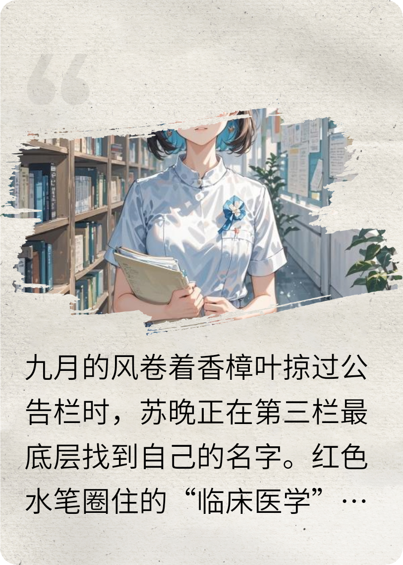 跨界信号