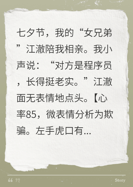 逼我給小三洗內(nèi)褲？我送他牢底坐穿