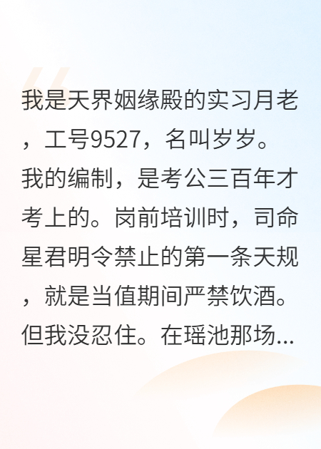 关于苏凛夜楚渊的内容在哪本小说里？
