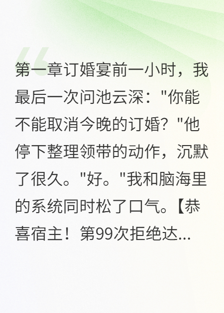 虛擬男友跑到現(xiàn)實世界