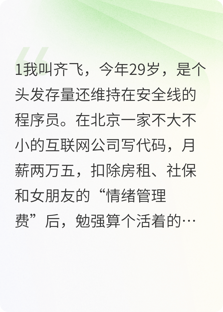 被小仙女洗腦后，老婆送我進(jìn)局子