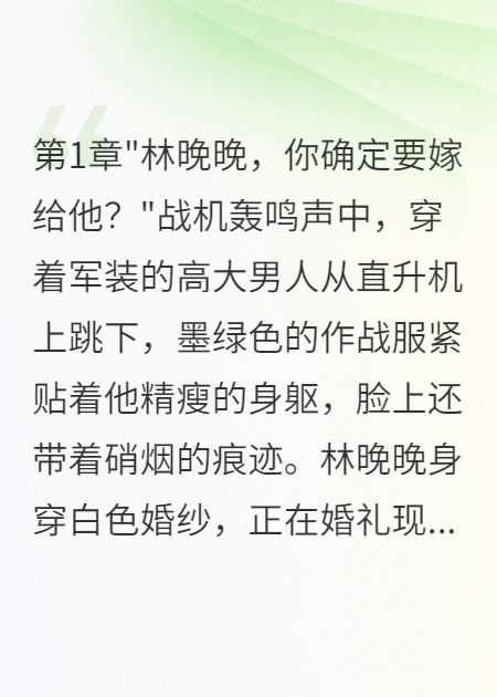 老公失蹤三年我改嫁那天他歸來了