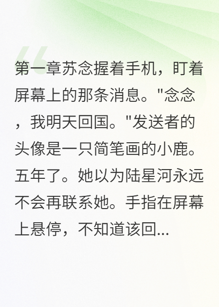 前任成了我的舞蹈老師