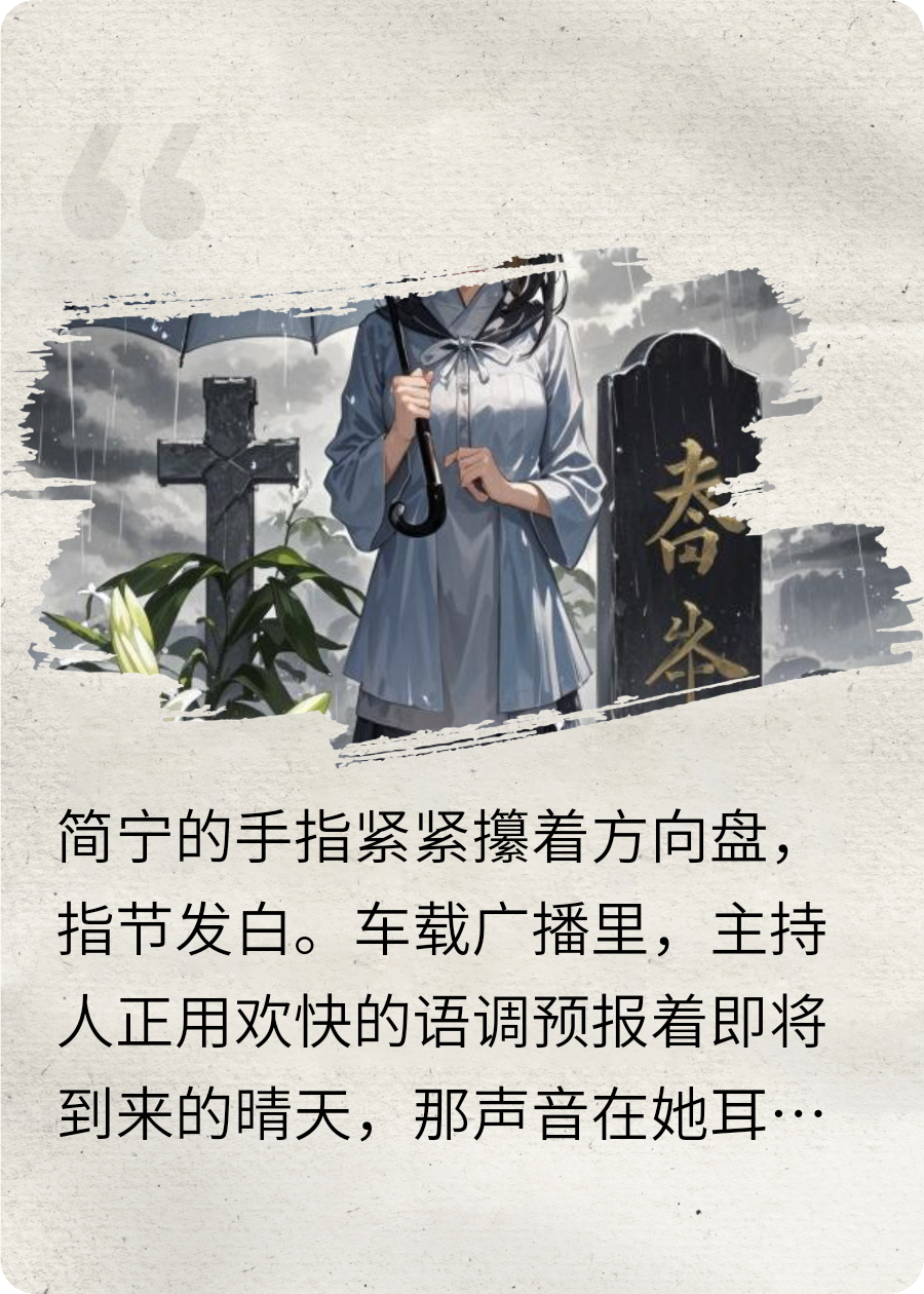 為兇手復(fù)仇