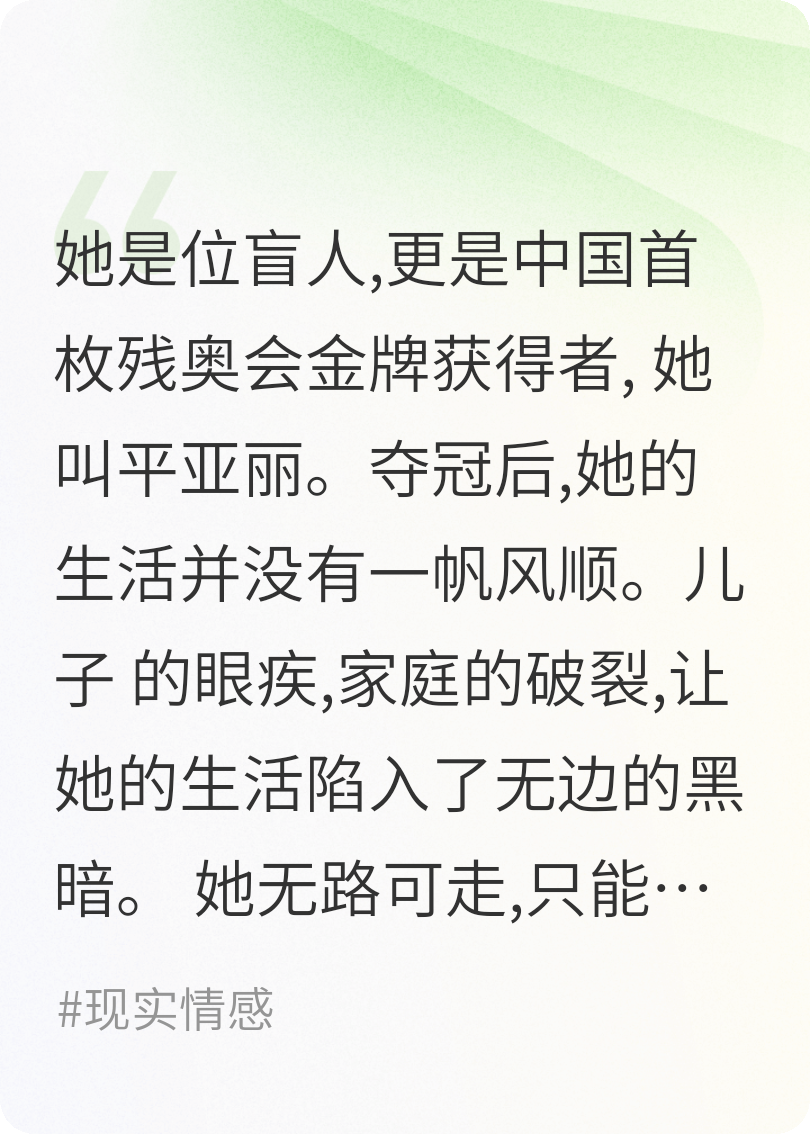 導盲犬Lucky給我的世界帶來(lái)陽(yáng)光
