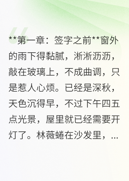 潮退之后的