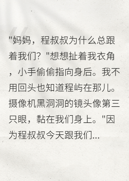 帶娃上綜藝，頂流前夫他后悔了