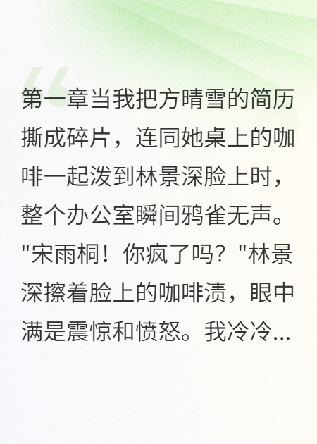 當(dāng)我不再為你卑微