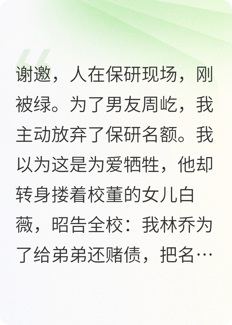 污蔑我伏地魔？姐轉(zhuǎn)身你高攀不起