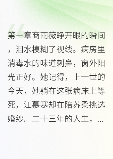 商界傳奇夫妻檔