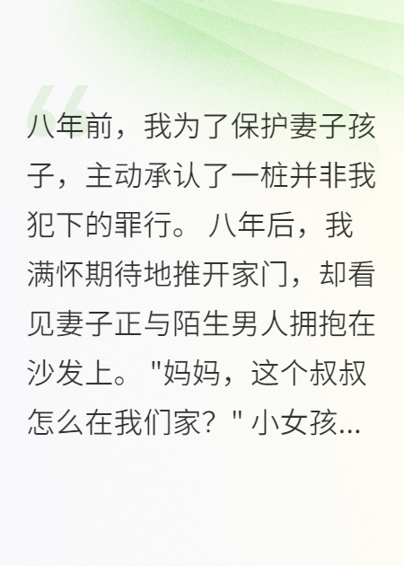 女兒病死她卻在生別人的孩子
