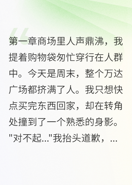 他给我的空号发了六年短信