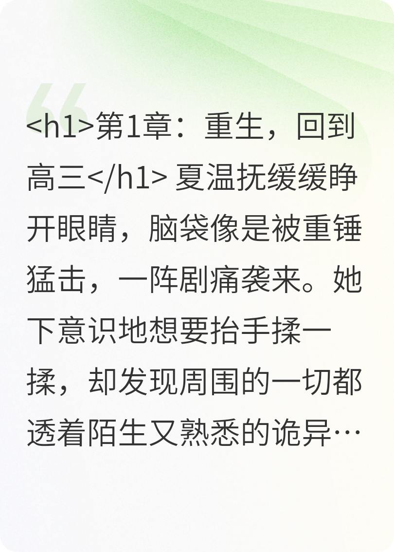 悲催的愛情故事