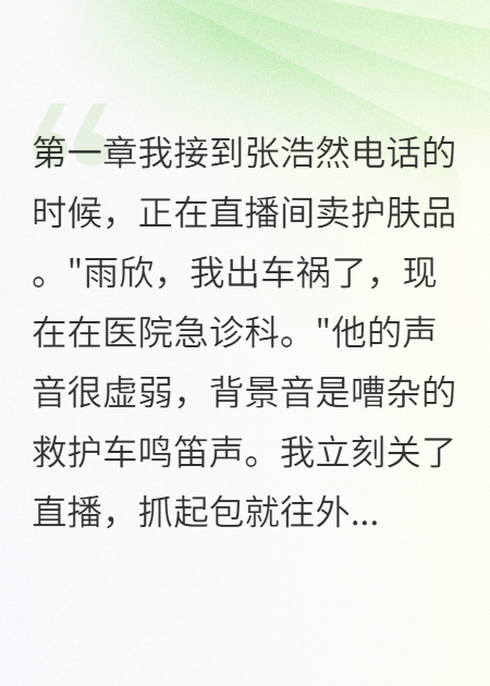 他說要娶我，但早就結(jié)婚了