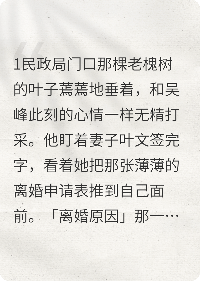 离婚冷静期30天