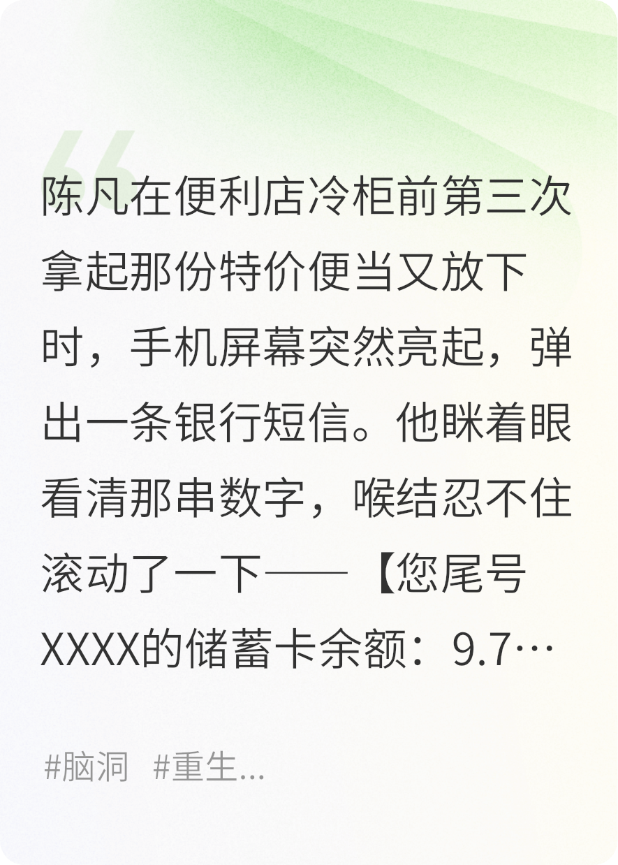 覺(jué)醒系統，妹子越多資源越多