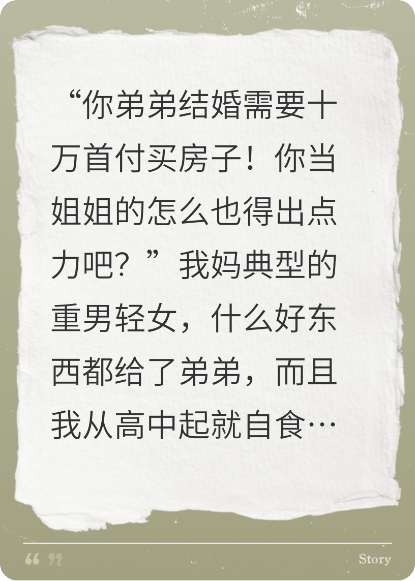 全家都想吸我血，我快成伏地魔了