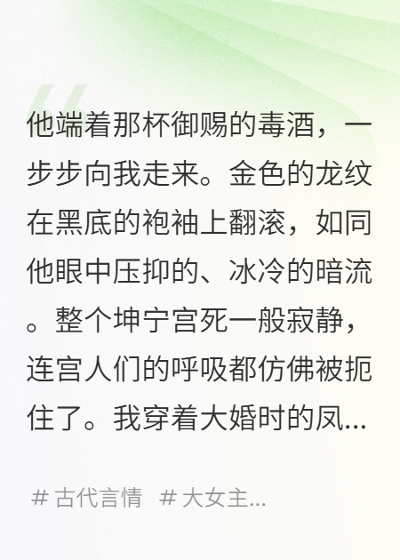 我死后，他在我坟前哭得像个孩子