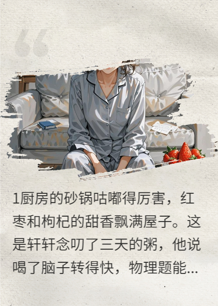 老公出軌后，我只想離婚，沒(méi)想到、、、、、、