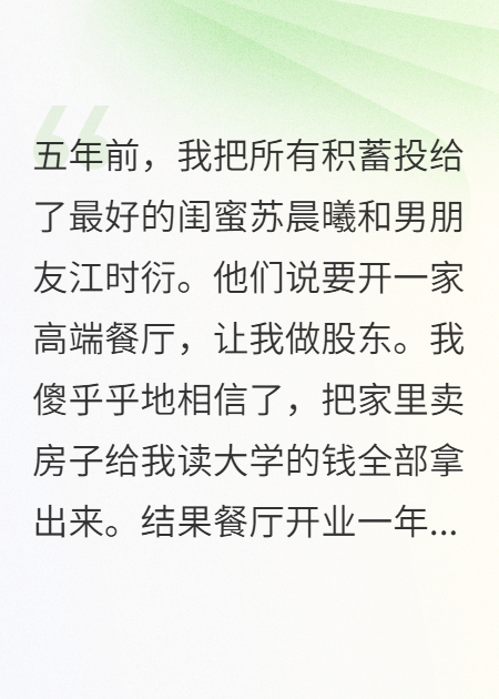 前世替身，今生女王