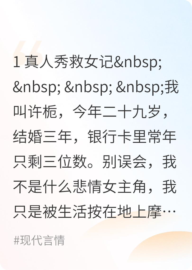 早產(chǎn)兒母親的掙扎與希望