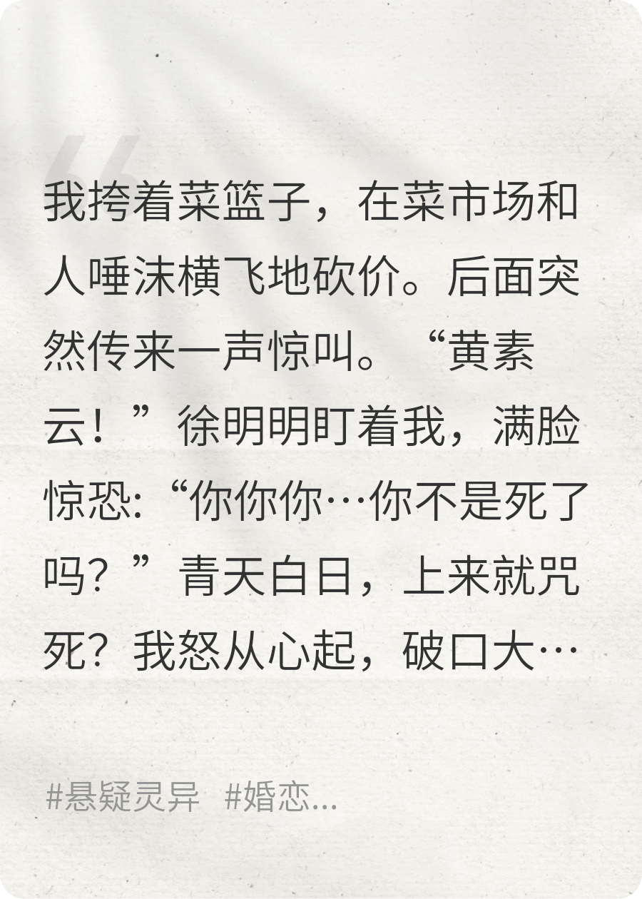 動(dòng)物換人魂