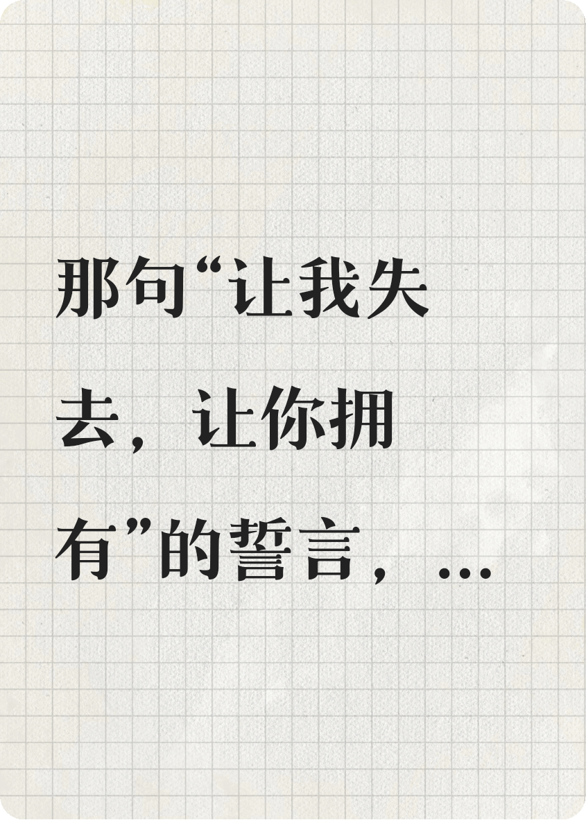星愿永駐