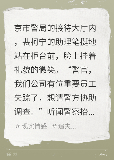 深情保鏢（下半部分）