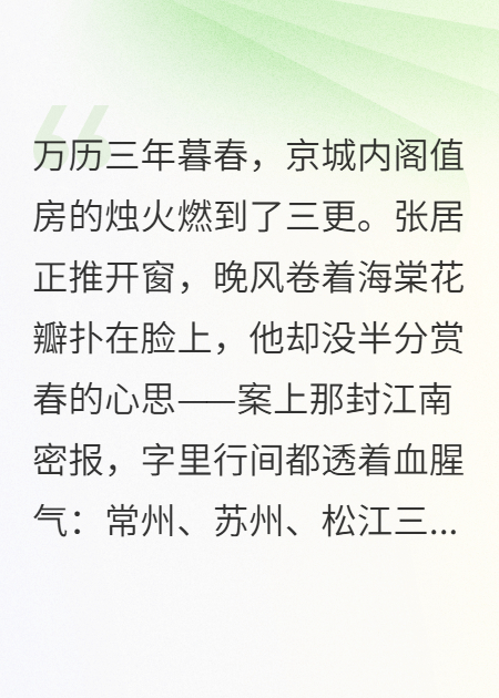 沈硯問路殺樵，竟挖出大瓜