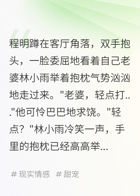 老婆现实揍我，游戏里我虐她小号