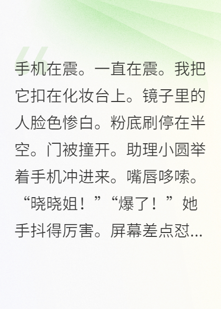 顶流地下恋情曝光