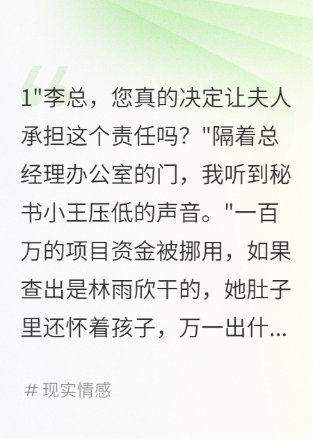 老公花十萬(wàn)買(mǎi)我沉默，我讓他坐牢