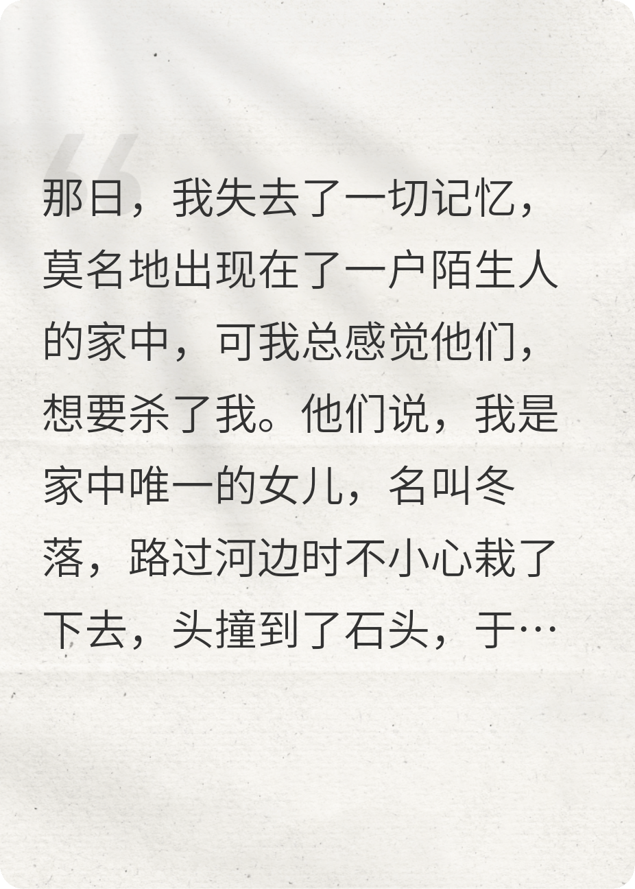 春潮醒故魂