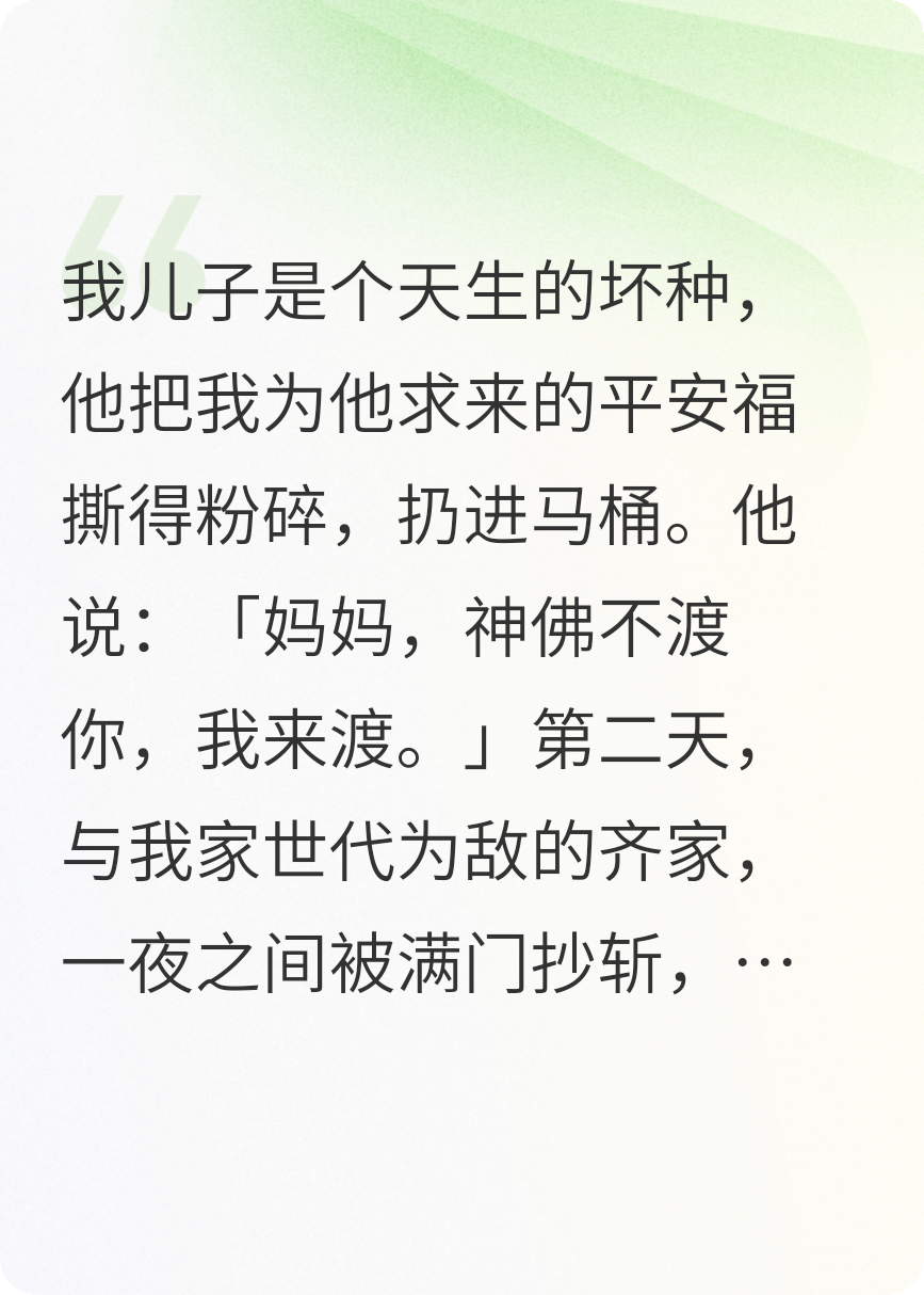 关于温哲沈言清清的内容在哪本小说里？