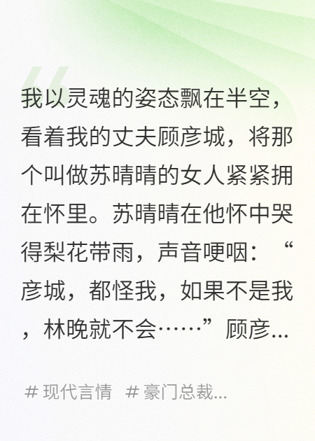 我死后，他才發(fā)現(xiàn)兒子不是他的