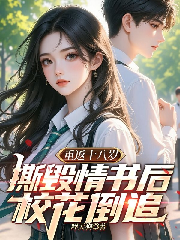 宋璟言沈芙薇的故事出自哪本小说？