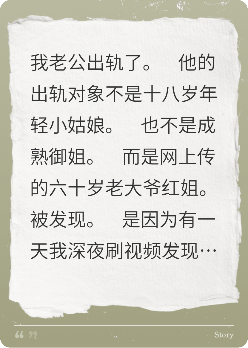 主角是刘妄的小说叫什么名字？