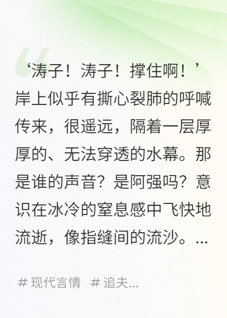 《重生后，我把彩票甩在渣女脸上》全本阅读