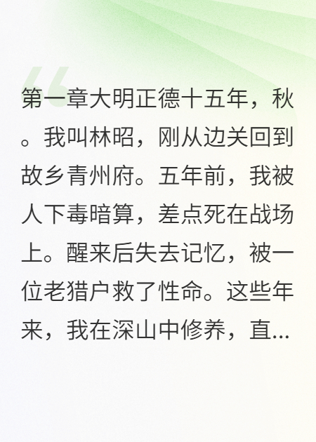 邊關(guān)血刃歸故里
