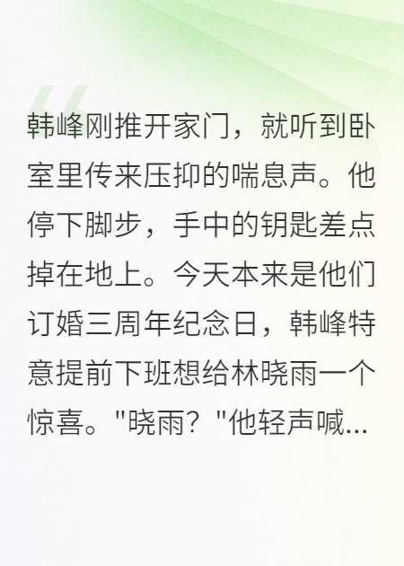 女友私下转走五百万分手费