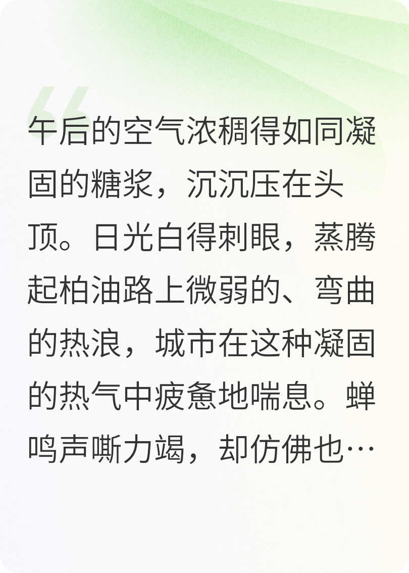 開電動車撞人的百歲老人