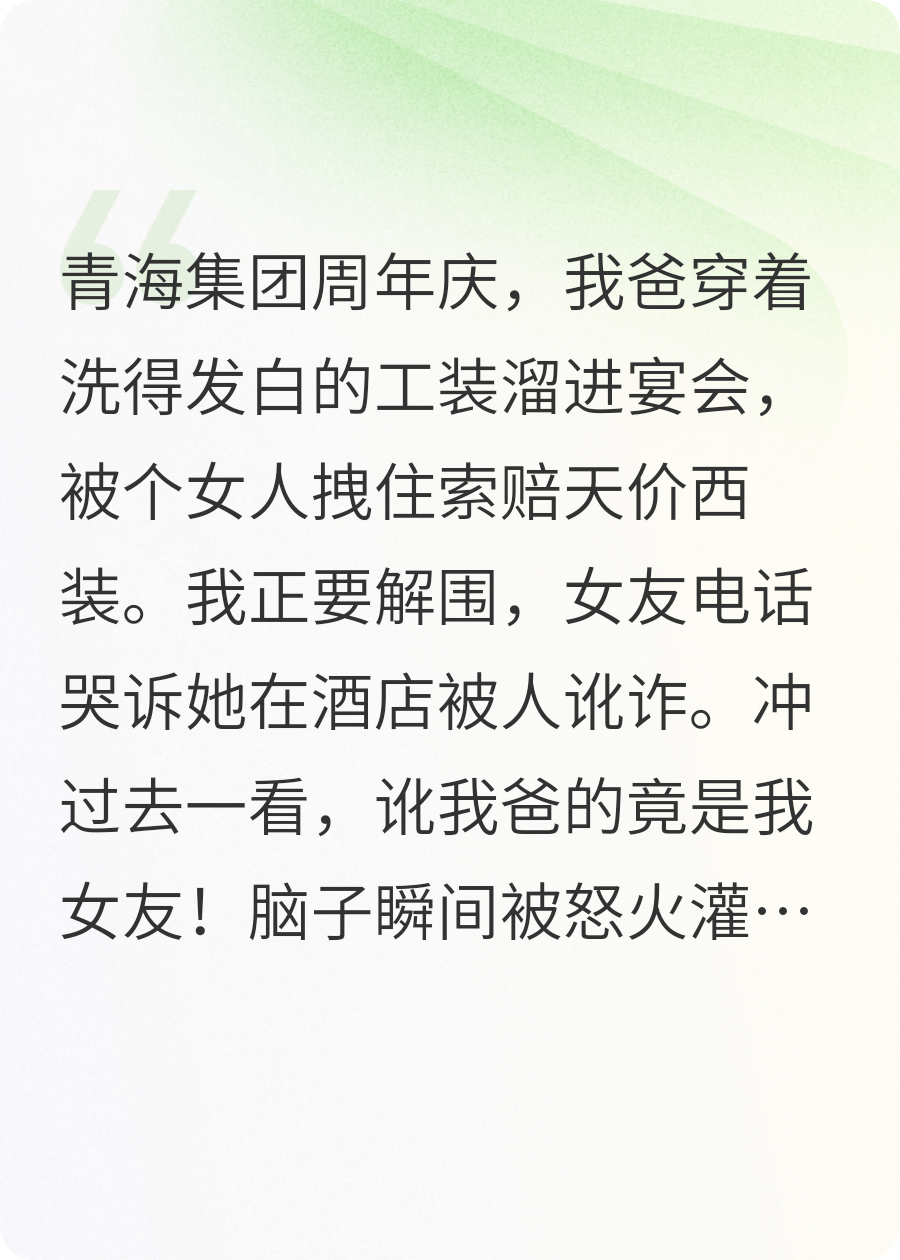 到底TM是誰(shuí)在控制勞資的思維！？