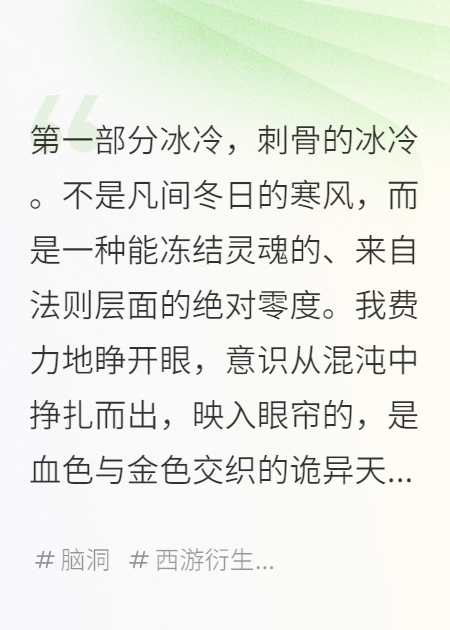 別惹我，我哥是猴哥