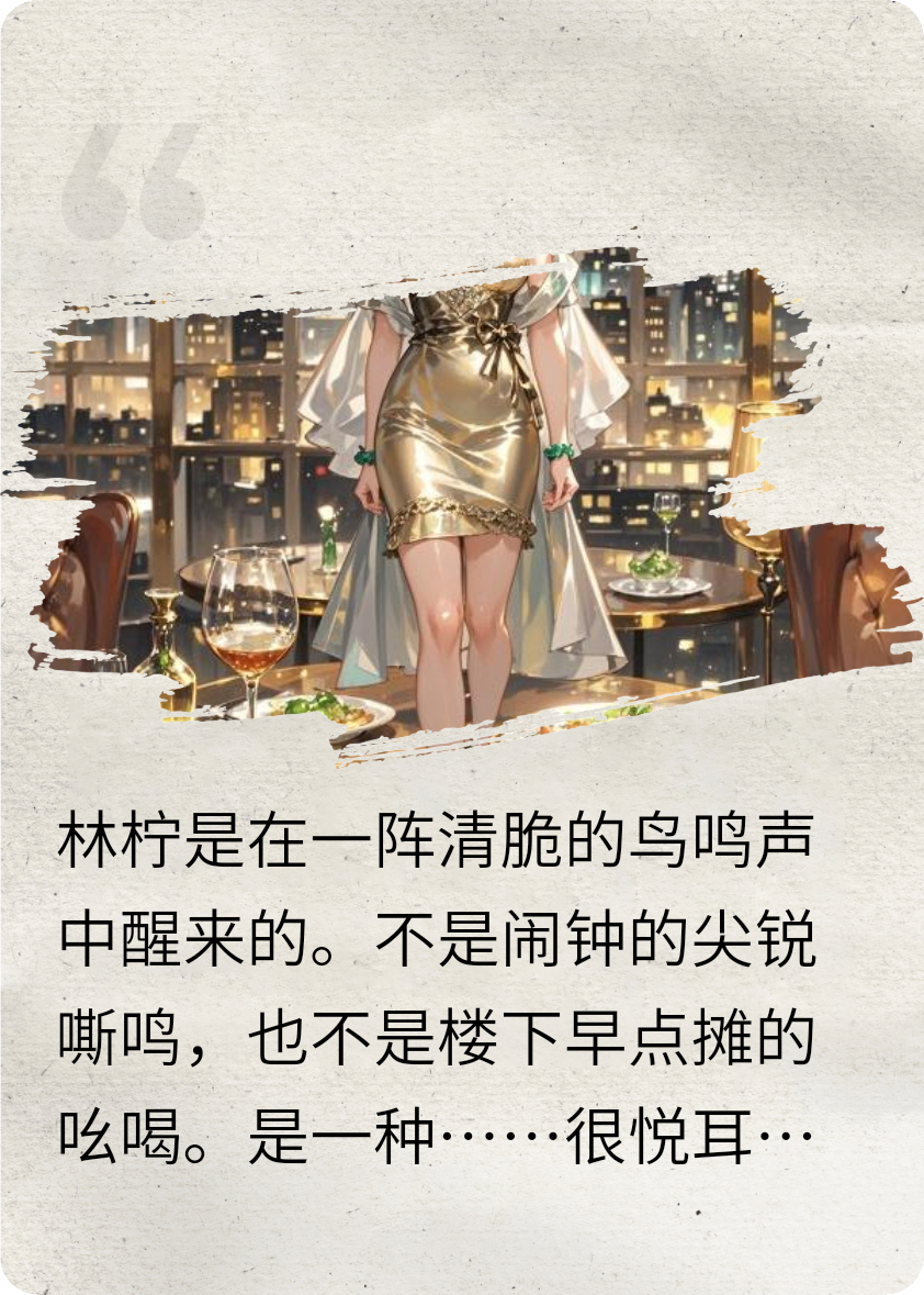 穿越平行世界之開掛人生