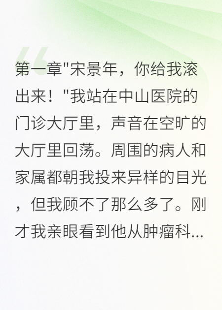 愛人生命倒計時我選擇陪他到最后