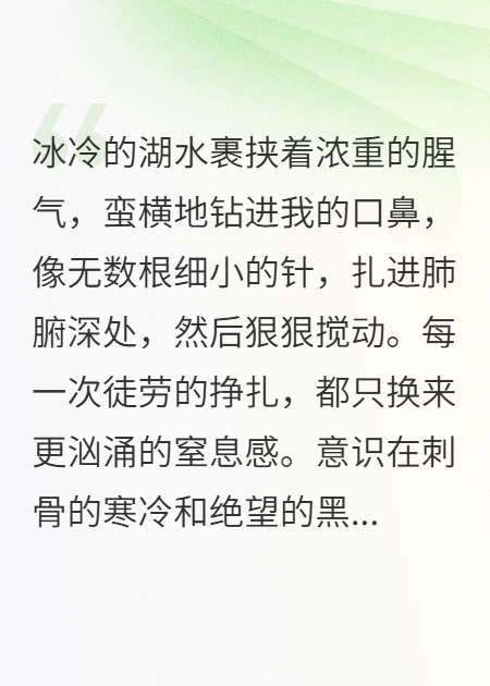 重生后我成了仇人孩子的媽