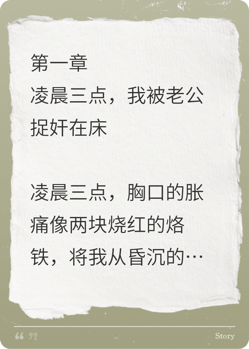 什么作品的主角叫江衍沈浩？